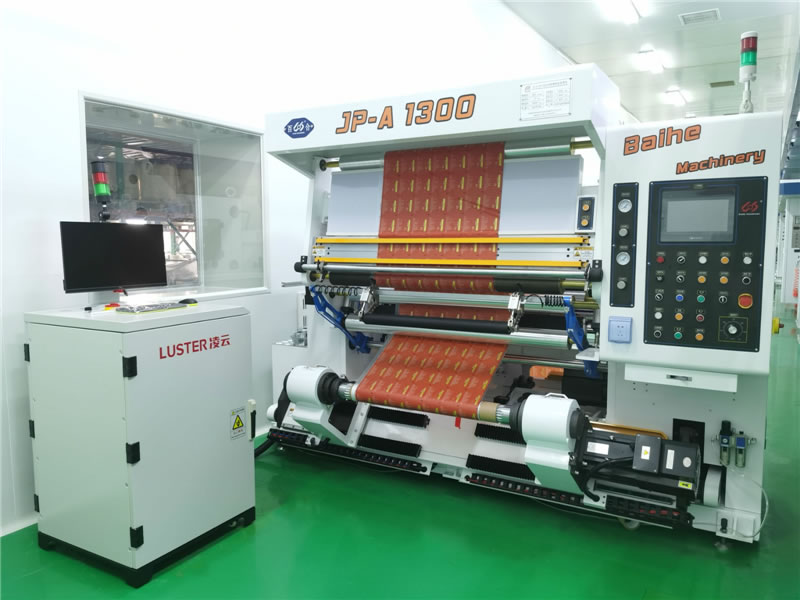 Automatic high-speed inspection machine
