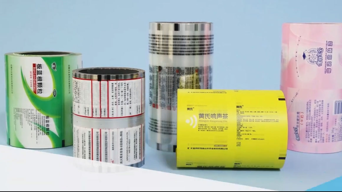 Blister Packing Aluminum Foil